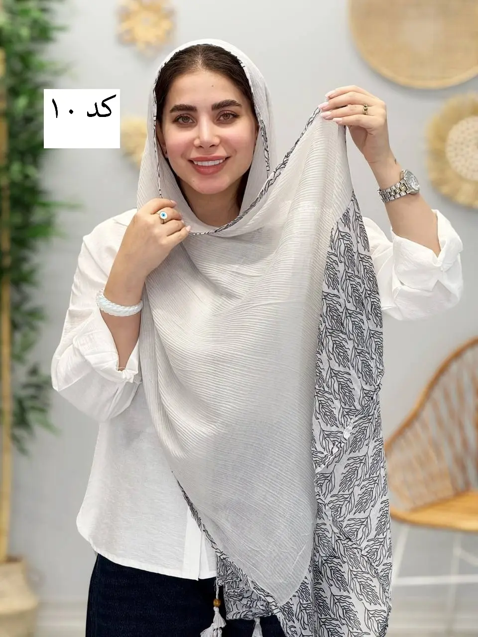 3496 - شال آف B